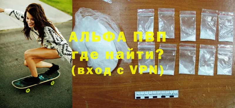 Цена Вихоревка ГАШИШ  Cocaine  Амфетамин  Мефедрон 