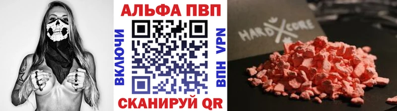 магазин  наркотиков  omg ссылки  APVP СК КРИС  Вихоревка 