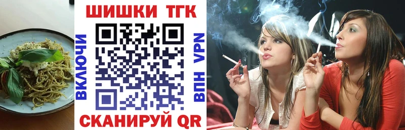 Еда ТГК конопля  это наркотические препараты  Вихоревка 