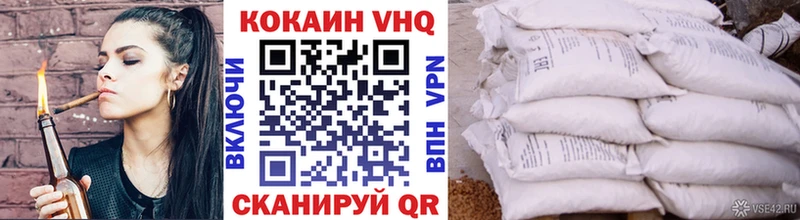 Кокаин Эквадор Вихоревка