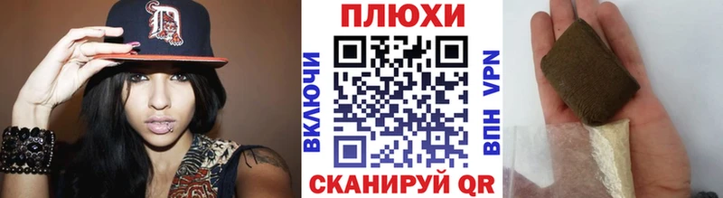 Гашиш hashish  МЕГА ссылки  Вихоревка 