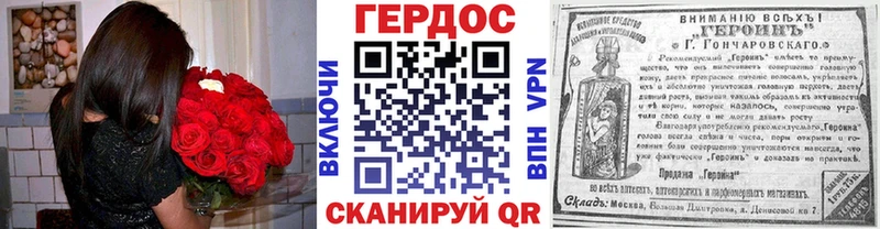 кракен онион  Вихоревка  Героин белый 