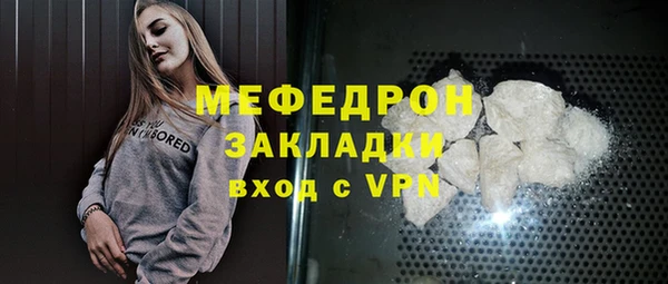 дистиллят марихуана Бронницы