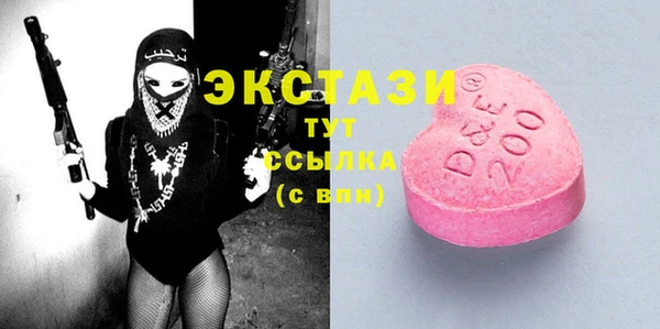 бошки Бугульма