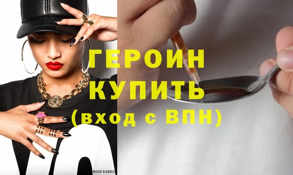 бошки Бугульма