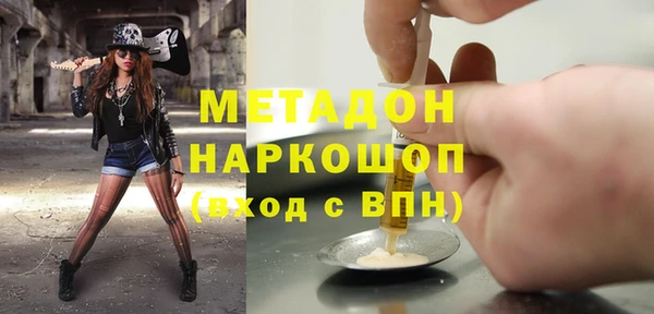 бошки Бугульма