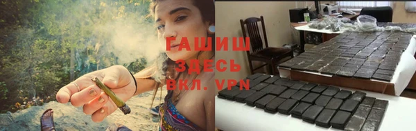 дистиллят марихуана Бронницы
