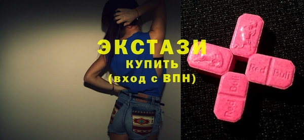 дистиллят марихуана Бронницы