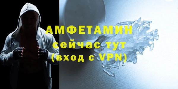 дистиллят марихуана Бронницы