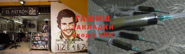 бошки Бугульма