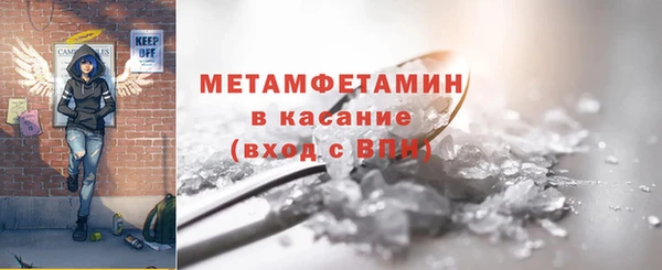 ECSTASY Бородино