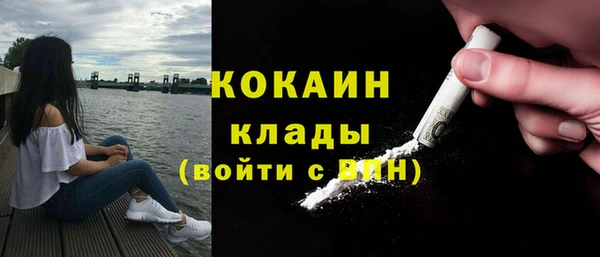 дистиллят марихуана Бронницы
