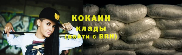дистиллят марихуана Бронницы