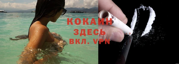 бошки Бугульма