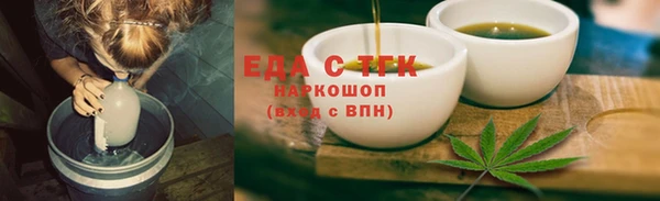 бошки Бугульма