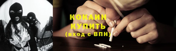 дистиллят марихуана Бронницы