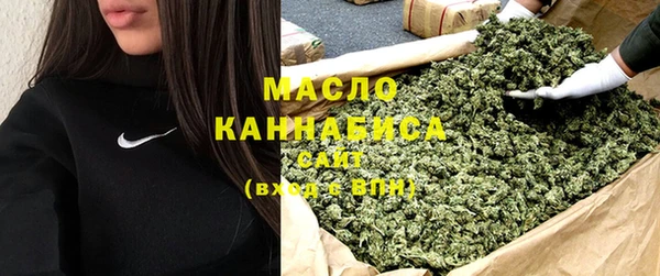 дистиллят марихуана Бронницы