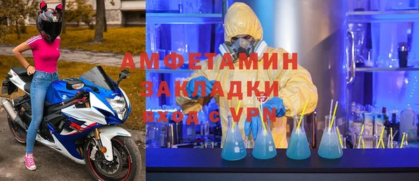 прущая мука Надым