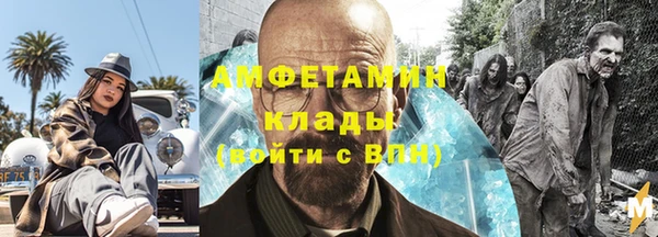 прущая мука Надым