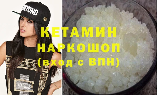 дистиллят марихуана Бронницы