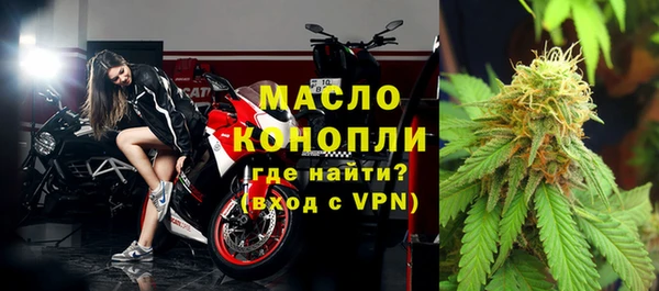 дистиллят марихуана Бронницы