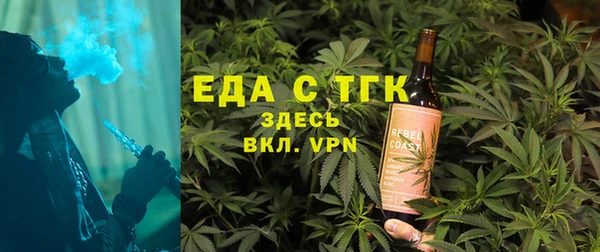 дистиллят марихуана Бронницы