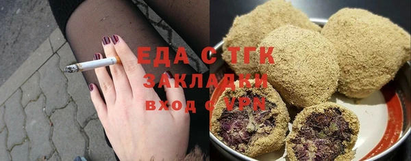 ECSTASY Бородино
