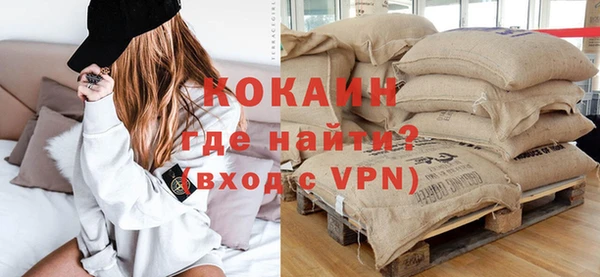 бошки Бугульма