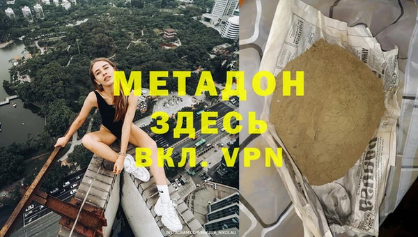 ECSTASY Бородино