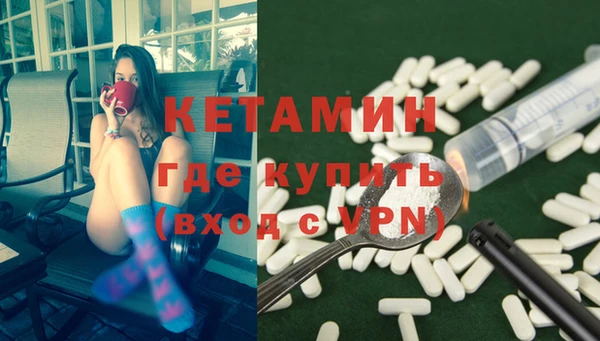 дистиллят марихуана Бронницы