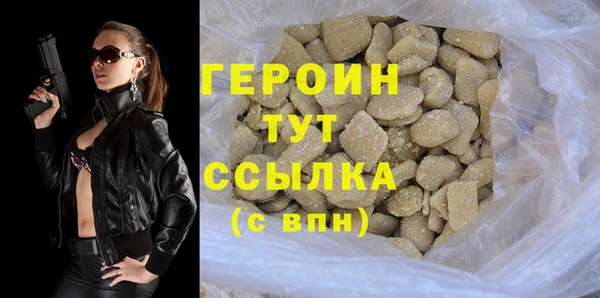 гидра Навашино