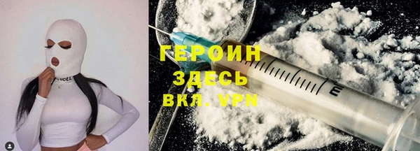 бошки Бугульма