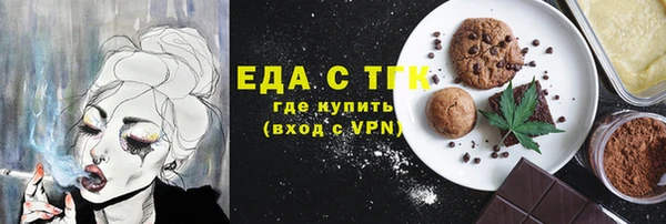 гидра Навашино