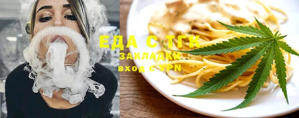 бошки Бугульма
