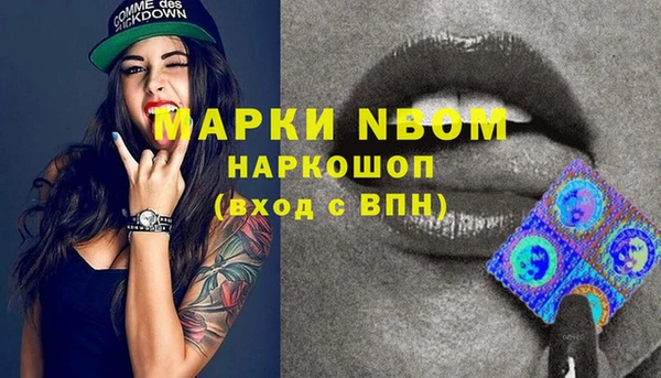 бошки Бугульма
