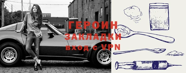 ECSTASY Бородино