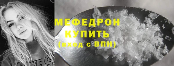 дистиллят марихуана Бронницы