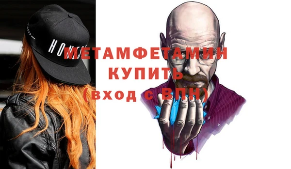 гидра Навашино