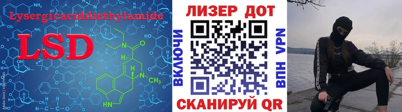 Лсд 25 экстази кислота Вихоревка