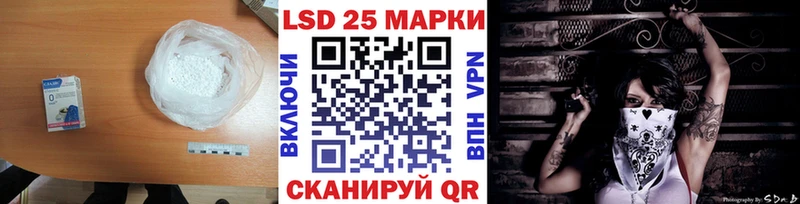 ЛСД экстази кислота Вихоревка