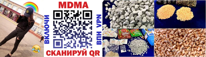 кракен tor Вихоревка MDMA молли купить
