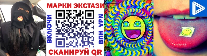 что такое   Вихоревка  Наркотические марки 1500мкг 