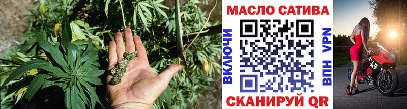 Дистиллят ТГК жижа  Вихоревка 
