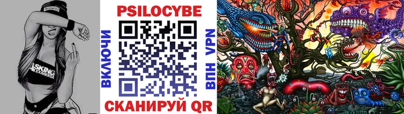 omg онион  Вихоревка  Галлюциногенные грибы прущие грибы 