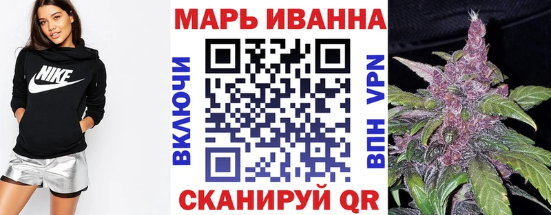 Марихуана VHQ  ОМГ ОМГ ССЫЛКА  Вихоревка 